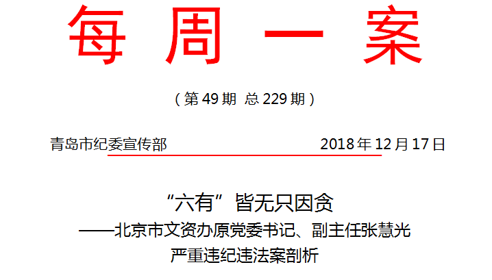 1545205400583827.png 微信圖片_20181219154230.png