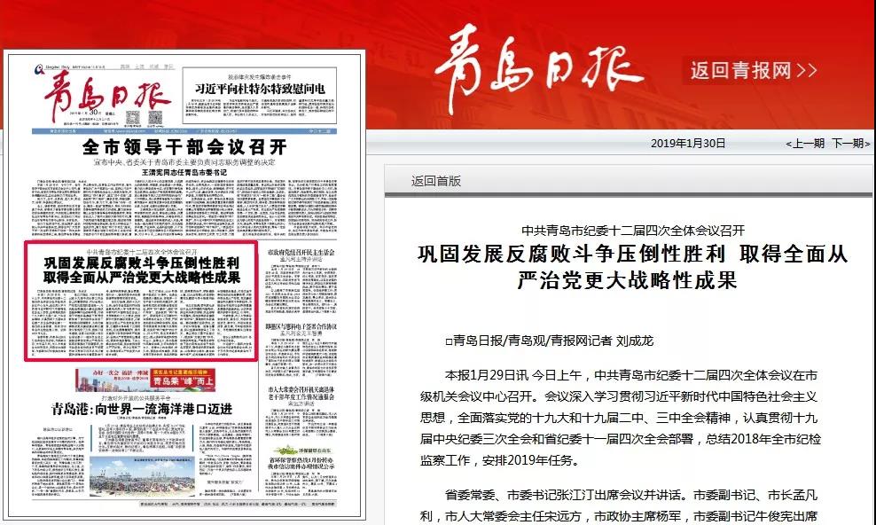 1549082524794940.jpg 微信圖片_20190202121736.jpg