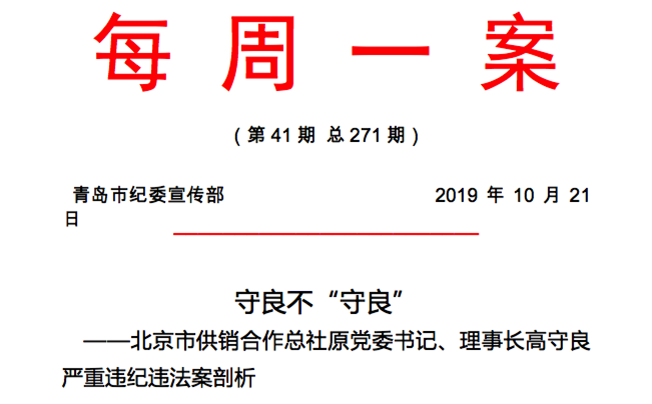 1578637043226521.png 企業微信截圖_6499762f-ecfb-483f-bd1b-a402d408d896.png