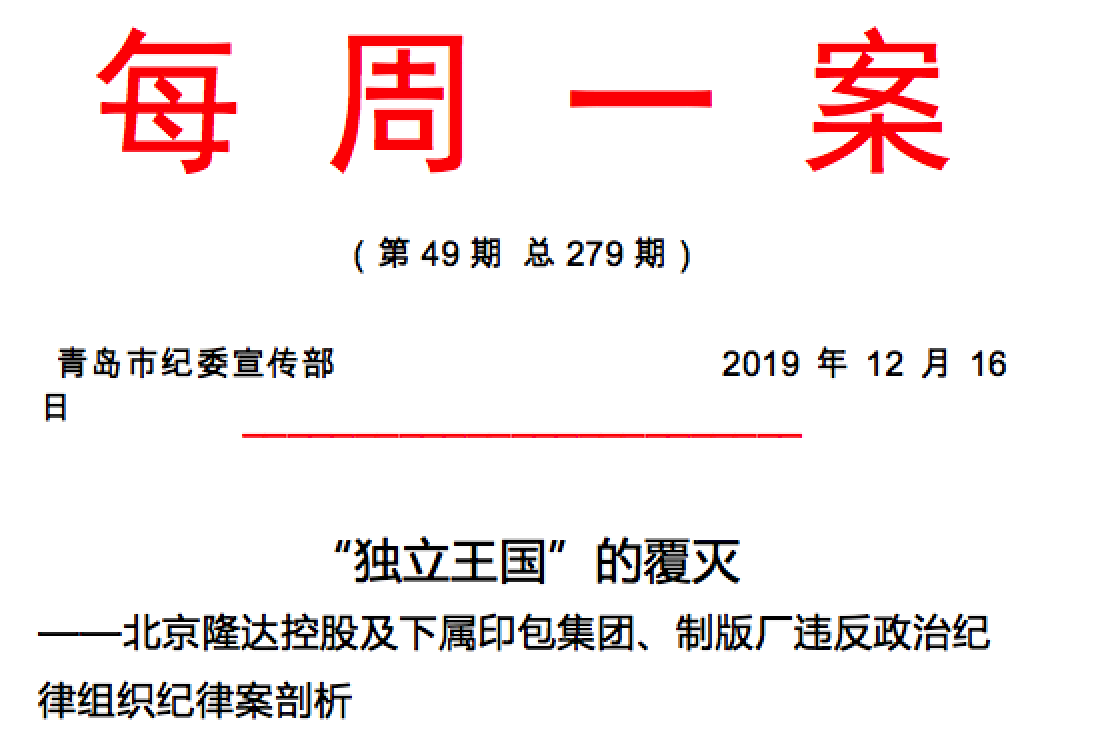 1578877508941875.png 企業微信截圖_ab3b243b-fd57-40fa-9e0b-ed22e20b007f.png