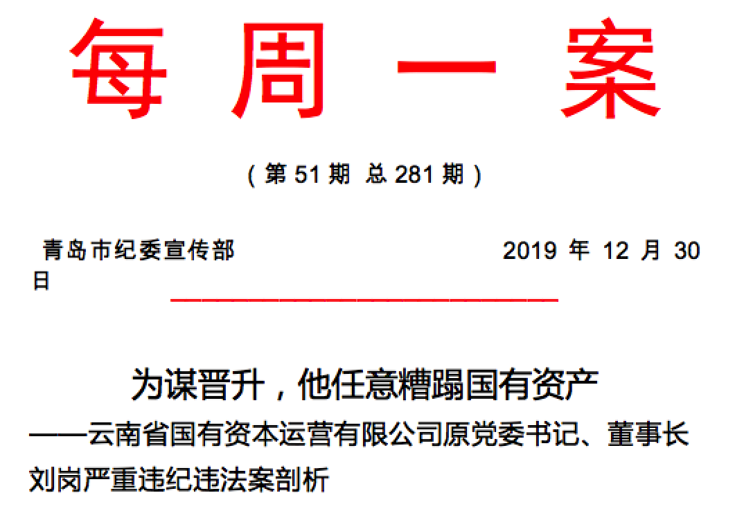 1578877950427591.png 企業微信截圖_feb61539-2417-41ee-bf3d-6795077dcd8f.png