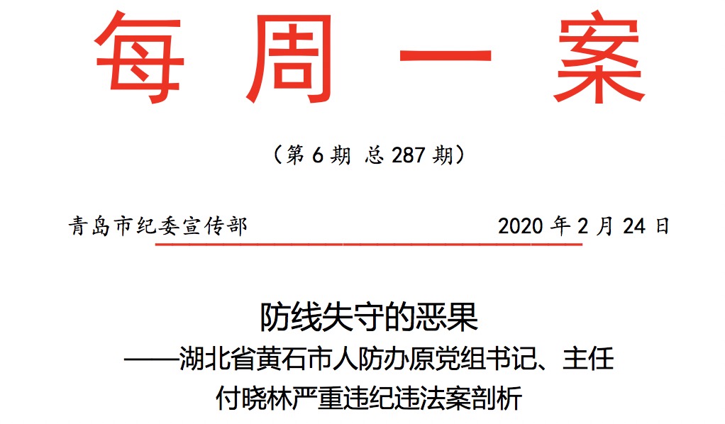 1582868639142733.jpeg WechatIMG5 1.jpeg