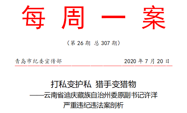 1596184917105576.png 企業(yè)微信截圖_15961848098073.png