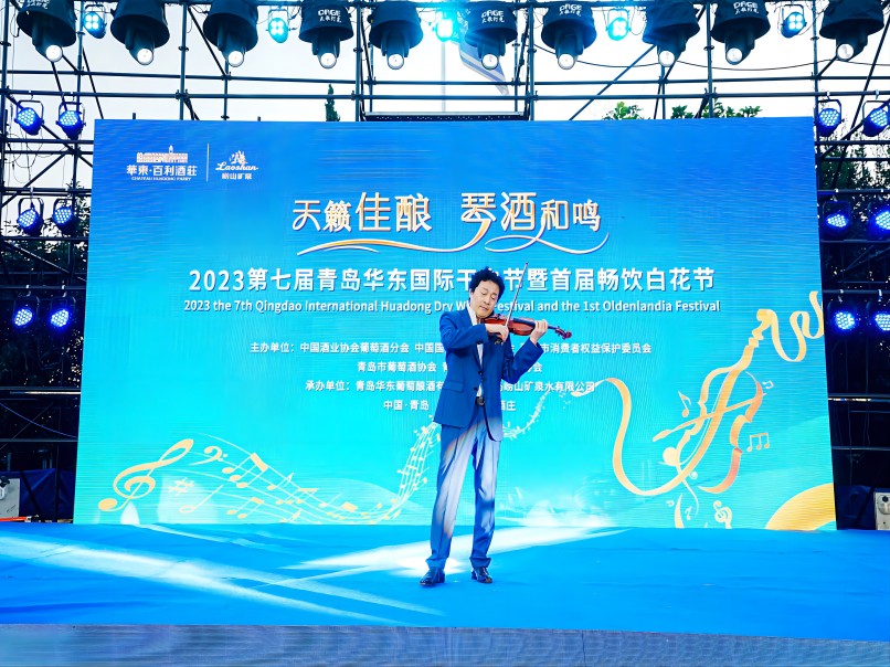 8月14日，2023第七屆青島華東國際干白節暨首屆暢飲白花節活動在華東百利酒莊舉行。此次活動由中國酒業協會葡萄酒分會、中國國際商會青島商會等單位主辦，華東公司及嶗礦公司承辦，除了蓬萊、寧夏產區國產干白品牌外，還吸引德國、智利等10多個國際品牌參會。3(1).jpg