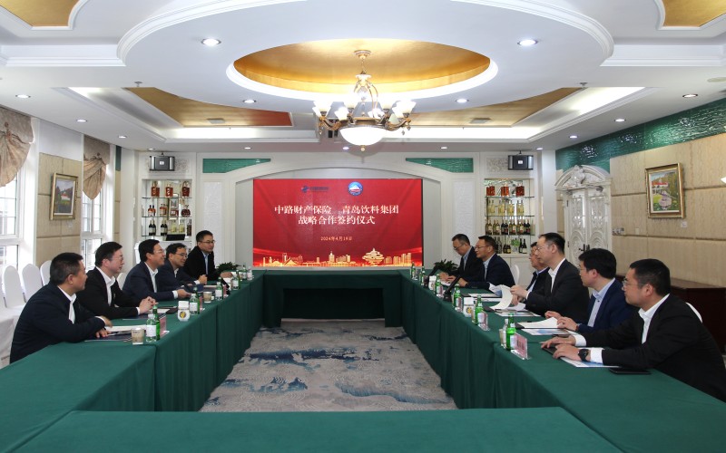 1713952152669483.jpg 4月20日,集團與中路財產保險股份有限公司在華東·百利酒莊舉行戰(zhàn)略合作簽約儀式,圖為座談(1)(1).jpg