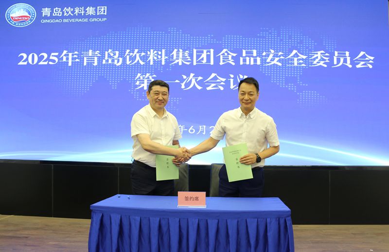 3-飲料集團召開食品安全委員會成立大會暨2025年第一次食品安全委員會工作會議-照片.jpg 3-飲料集團召開食品安全委員會成立大會暨2025年第一次食品安全委員會工作會議-照片.jpg