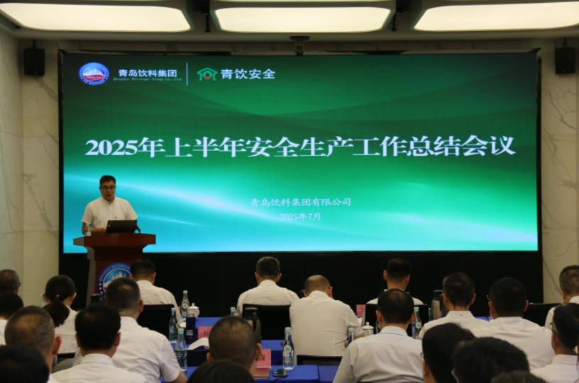 企業微信截圖_17534195674798.png 企業微信截圖_17534195674798.png