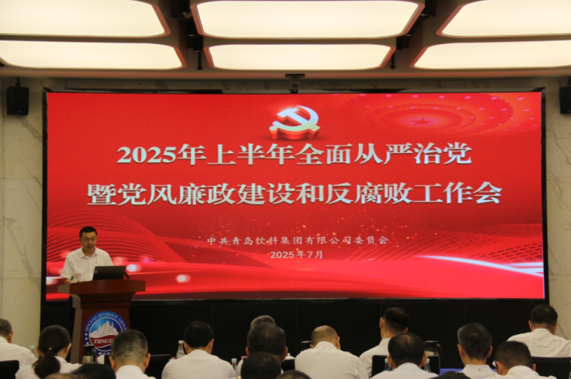 企業微信截圖_17534196318963.png 企業微信截圖_17534196318963.png