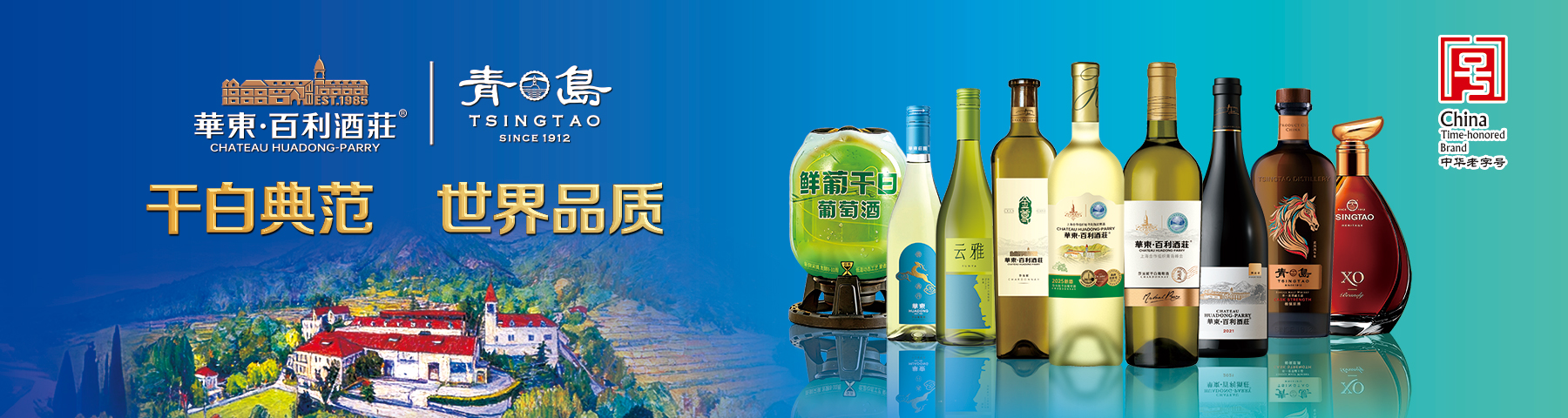 2026集團官網(wǎng)-01(1).jpg 2026集團官網(wǎng)-01(1).jpg